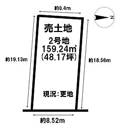 売土地 北葛城郡広陵町疋相全3区画