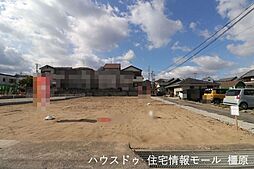 売土地 北葛城郡広陵町疋相全3区画