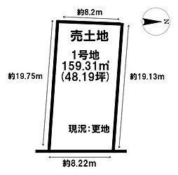 売土地 北葛城郡広陵町疋相全3区画
