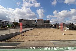 売土地 北葛城郡広陵町疋相全3区画