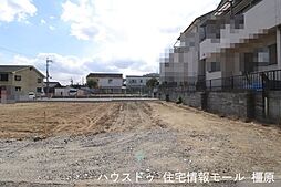 売土地 北葛城郡広陵町疋相全3区画
