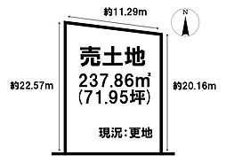 売土地　桜井市阿部