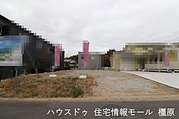 売土地　桜井市阿部