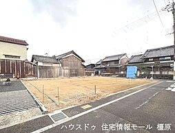 新築戸建 田原本町藥王寺　全2区画