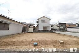 売土地　橿原市曽我町