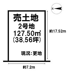 売土地 橿原市新口町　全2区画
