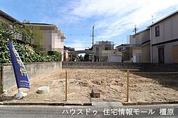 売土地　香芝市北今市