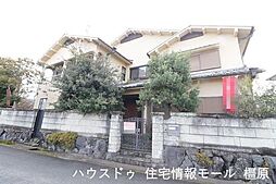 中古戸建　橿原市和田町