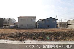 売土地 桜井市西之宮　全3区画