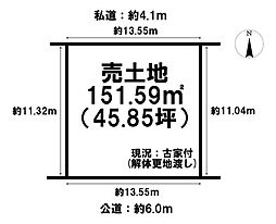 売土地　橿原市葛本町