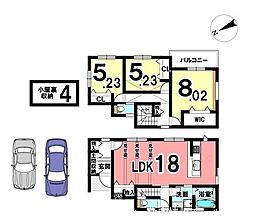 新築戸建　大和高田市春日町2丁目