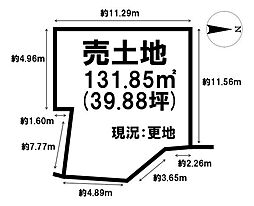 売土地　橿原市大久保町