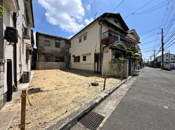 久宝園3丁目　売土地