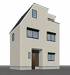 北区栄町　新築戸建