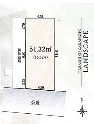板橋区栄町　建築条件付き売地