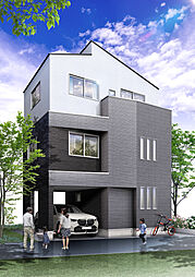 北区栄町　新築戸建