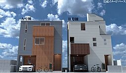 豊島区上池袋　新築戸建