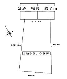 東松山若松町大型土地