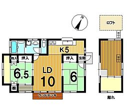 串原　中古戸建