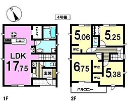 大井町字元起　4区画分譲地