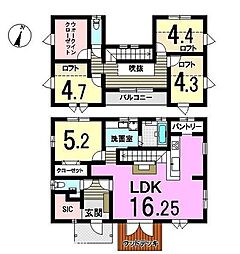 坂下　中古戸建