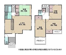 府中町6丁目　中古戸建