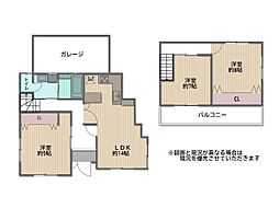 土師町2丁　中古戸建