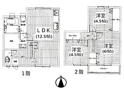 原山台1丁　中古テラスハウス