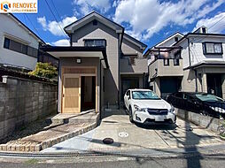 北条町1丁　中古戸建