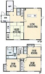 高倉台4丁　中古戸建