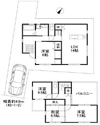 和田町　中古戸建