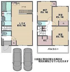 土塔町　中古戸建