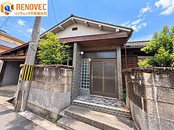中村町　中古戸建