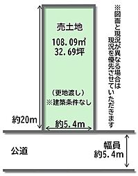 出島町5丁　土地