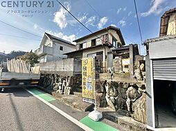 西宮市青葉台1丁目売り土地