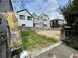 西宮市上ケ原五番町売り土地