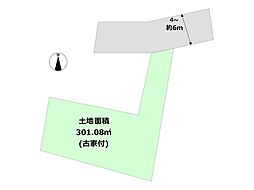 芦屋市三条町売り土地