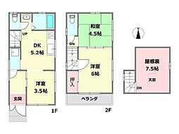 芦屋市打出町中古戸建