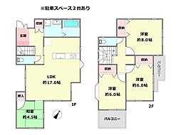 神戸市東灘区甲南台中古戸建