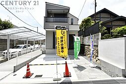 神戸市東灘区岡本9丁目新築一戸建て