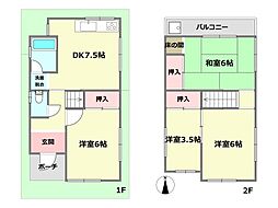 芦屋市浜町中古戸建