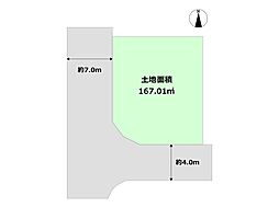 西宮市高座町売り土地