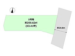 ヴィレッタの杜　西宮市北名次町 E-1号地