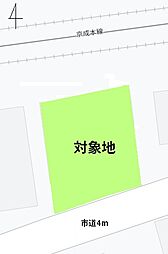 佐倉市西志津2丁目　売地