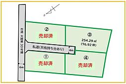 米子市大崎分譲地 3