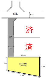 米子市安倍売土地