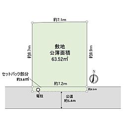 文京区本郷4丁目売地
