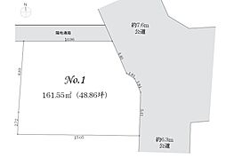 杉並区高井戸西１丁目の土地