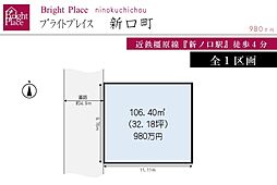 ブライトプレイス新口町