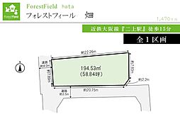 フォレストフィール畑